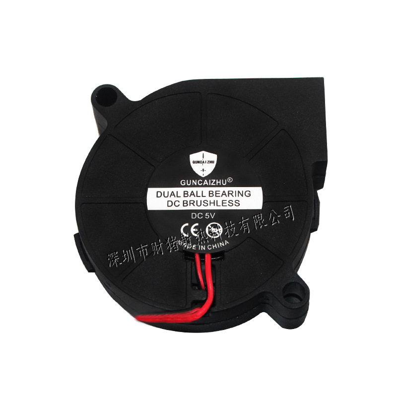 Home Fragrance Oils - NEW 5015 50x50x15mm Blower Humidifier Fan