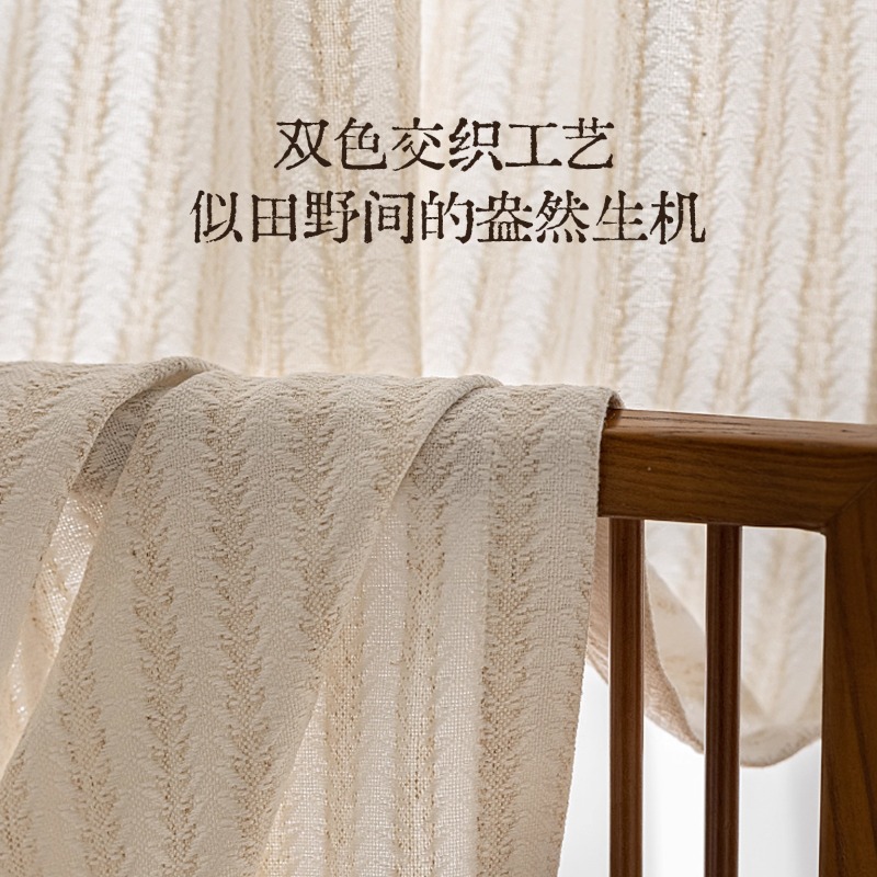 Rice Fragrance Gauze Curtains  – обзор и цена Home Fragrance Linen