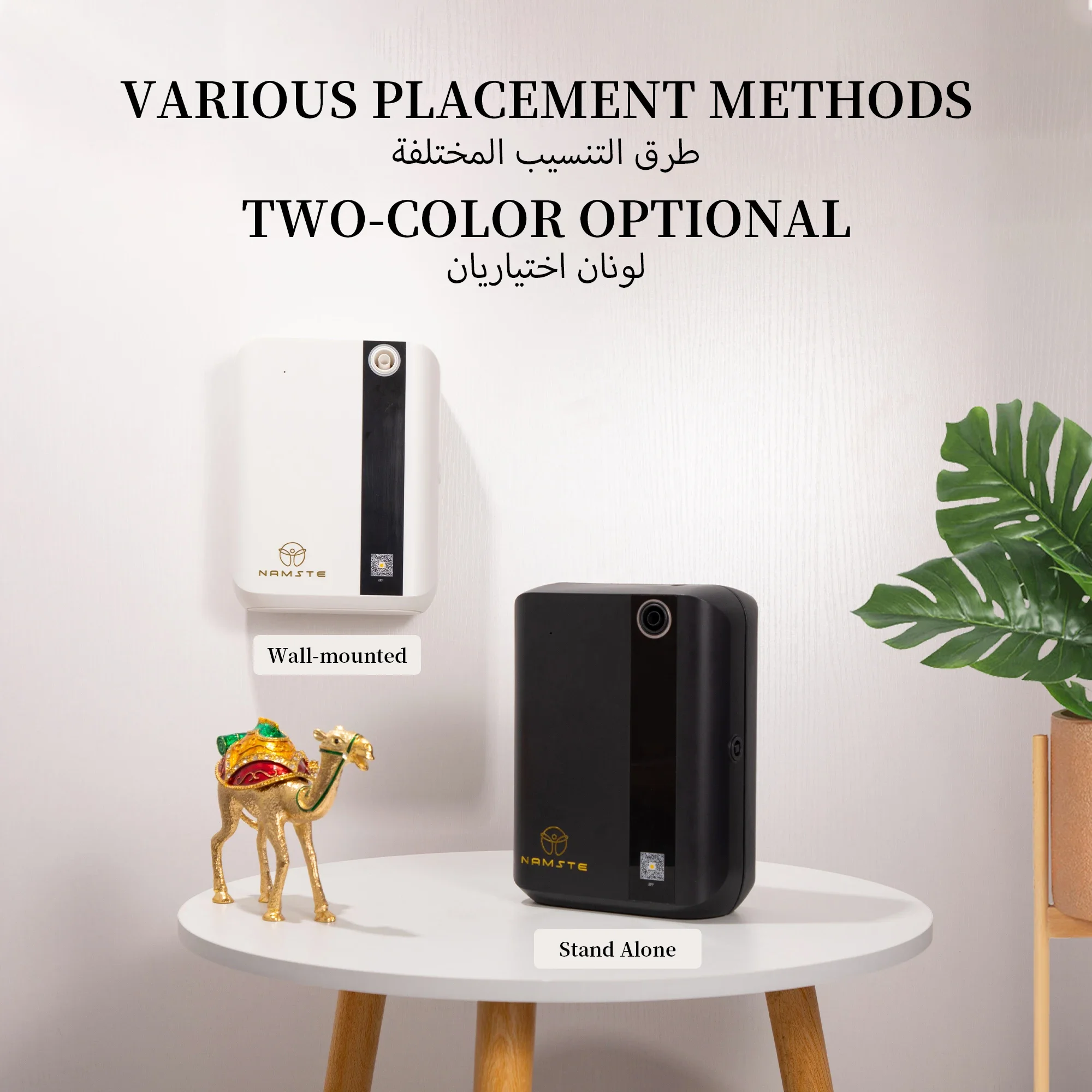 NAMSTE 1500m³ Bluetooth Aroma  – обзор и цена Home Fragrance Oud