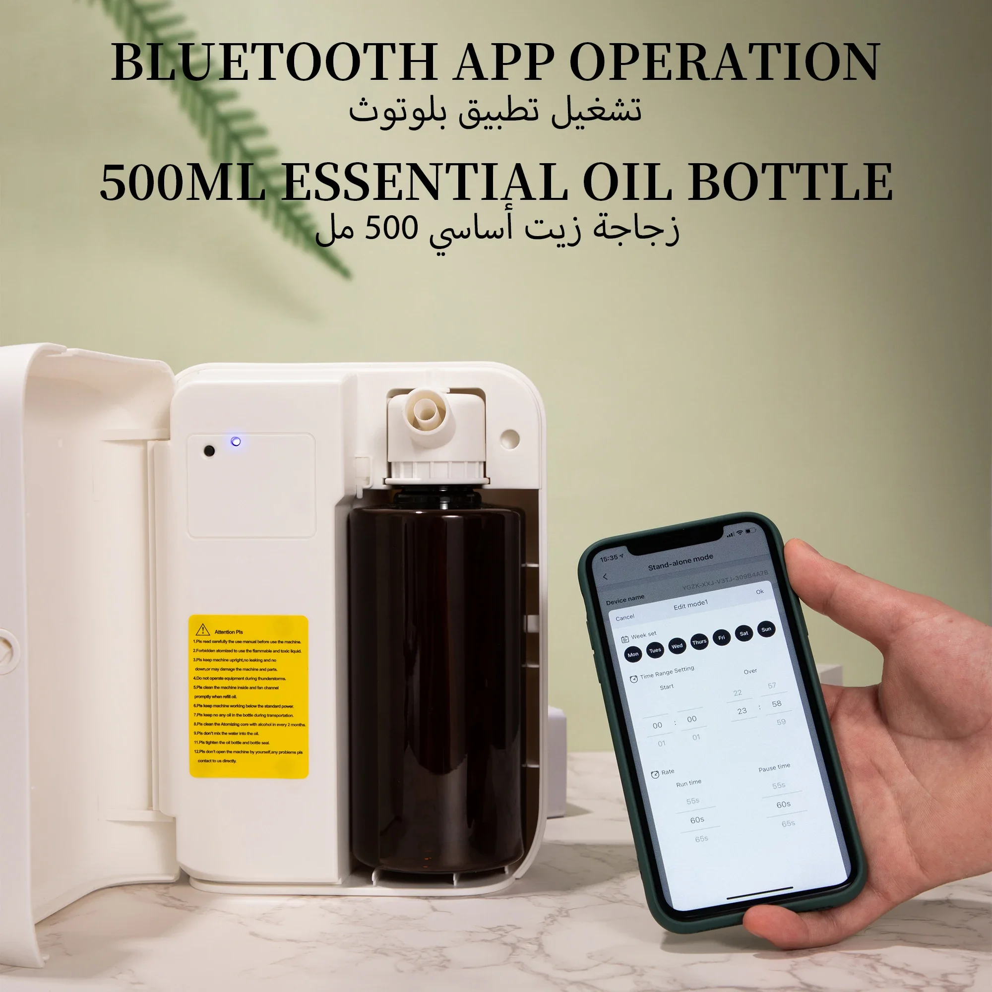NAMSTE 1500m³ Bluetooth Aroma  – обзор и цена Home Fragrance Oud